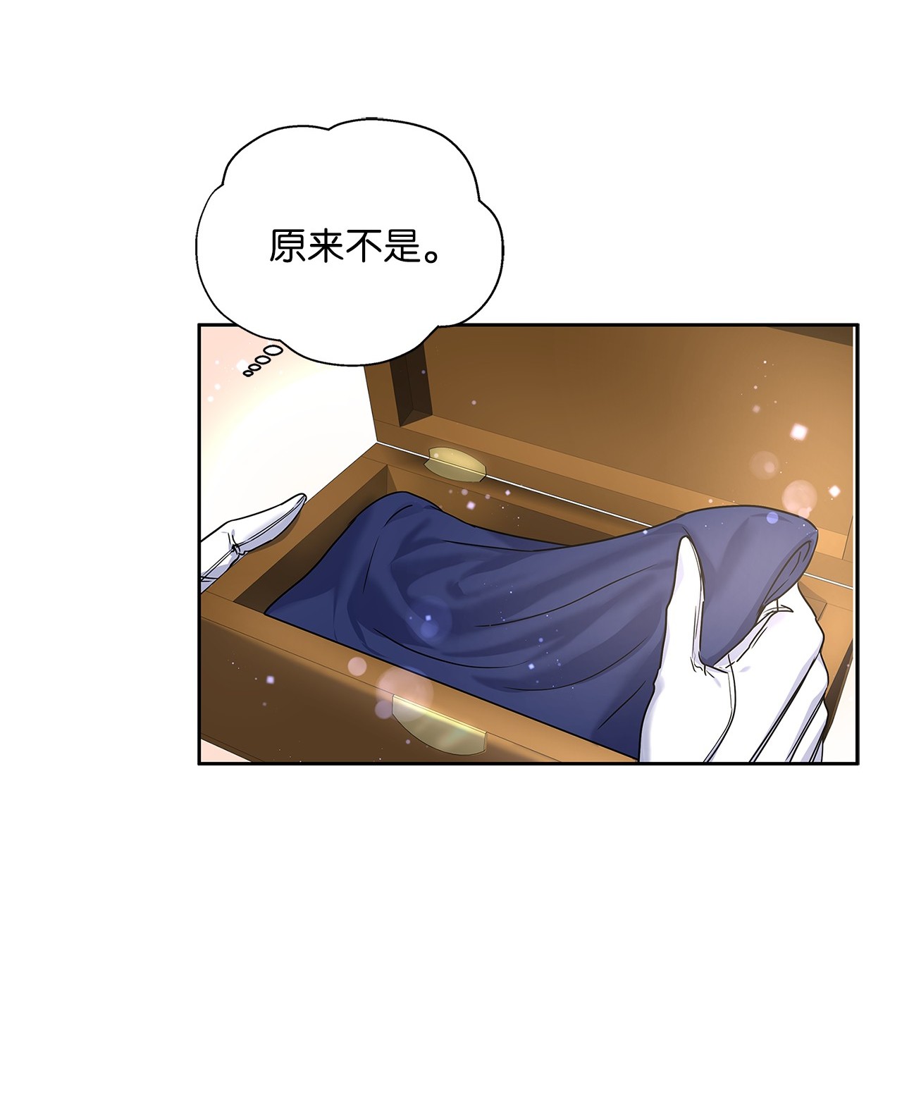 神殿贡女要从神女手里抢男人？17 奇怪的心情