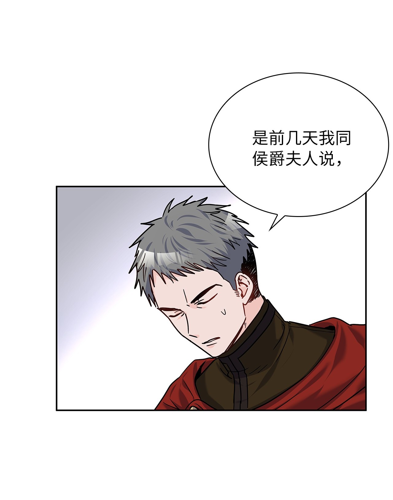 神殿贡女要从神女手里抢男人？17 奇怪的心情