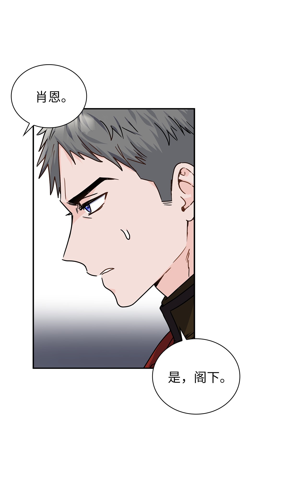 神殿贡女要从神女手里抢男人？17 奇怪的心情