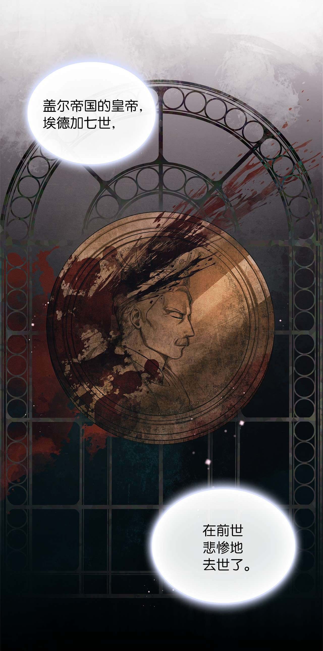 神殿贡女要从神女手里抢男人？18 初次入宫