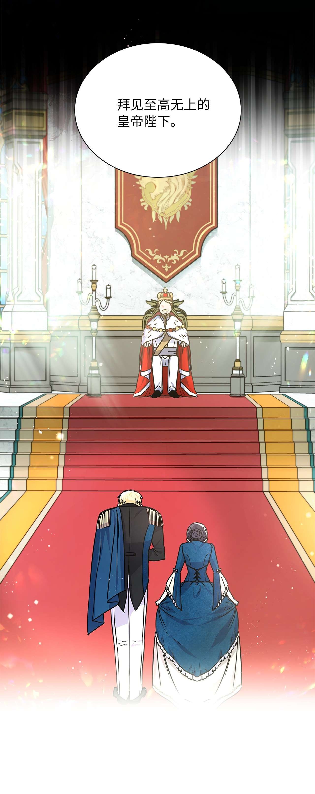 神殿贡女要从神女手里抢男人？18 初次入宫