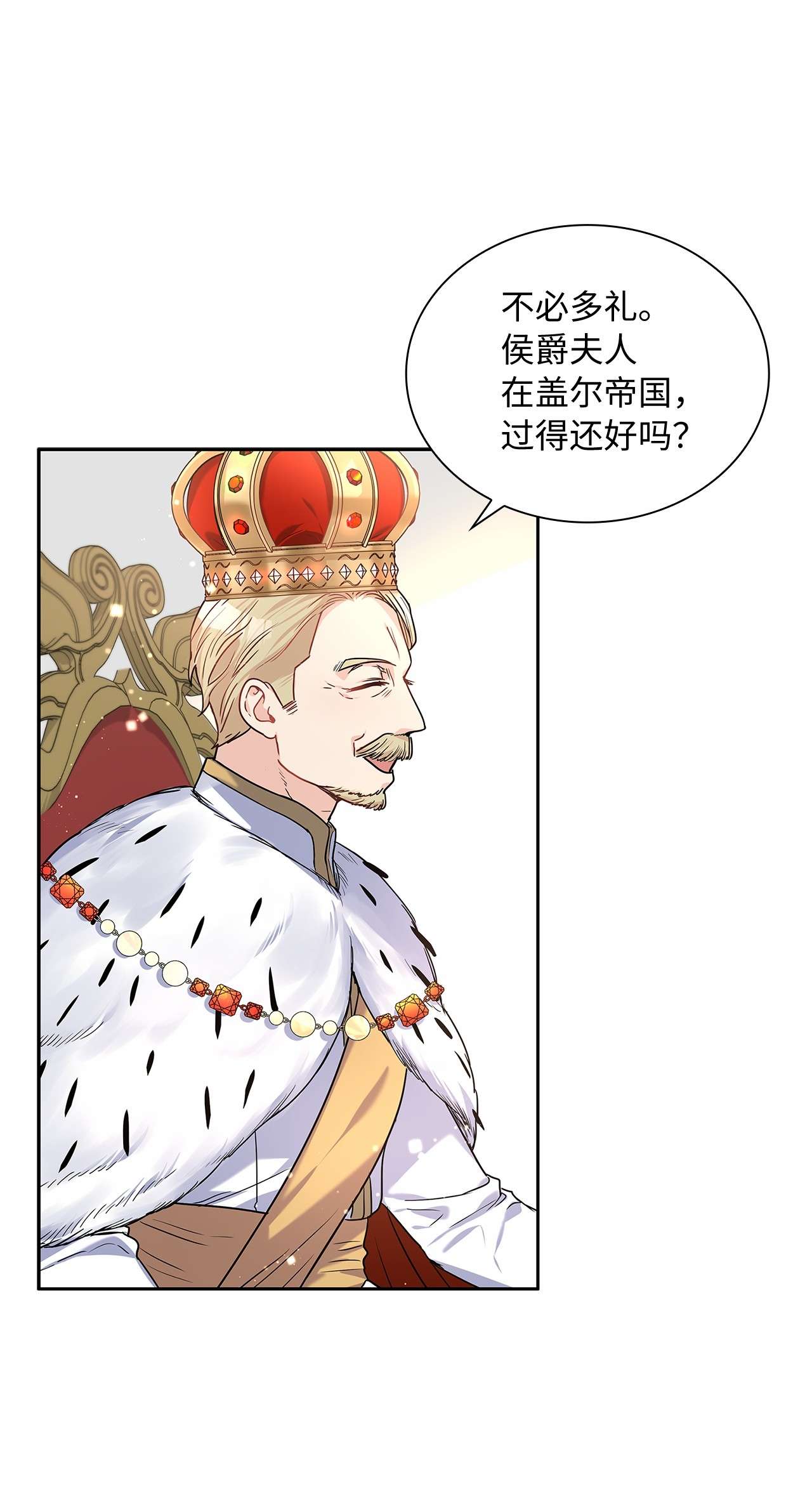 神殿贡女要从神女手里抢男人？18 初次入宫