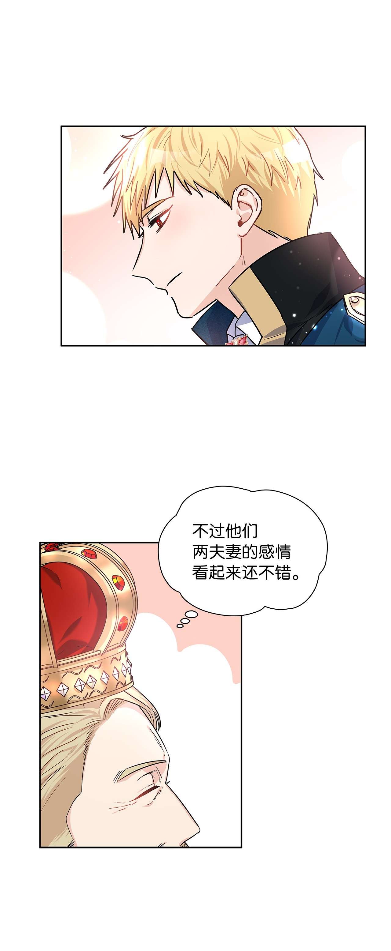 神殿贡女要从神女手里抢男人？18 初次入宫