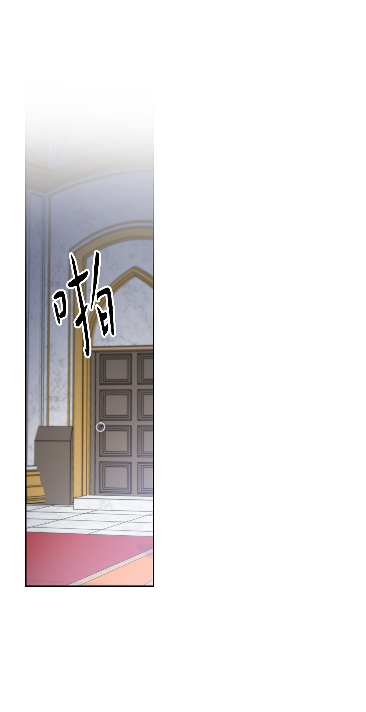 神殿贡女要从神女手里抢男人？18 初次入宫