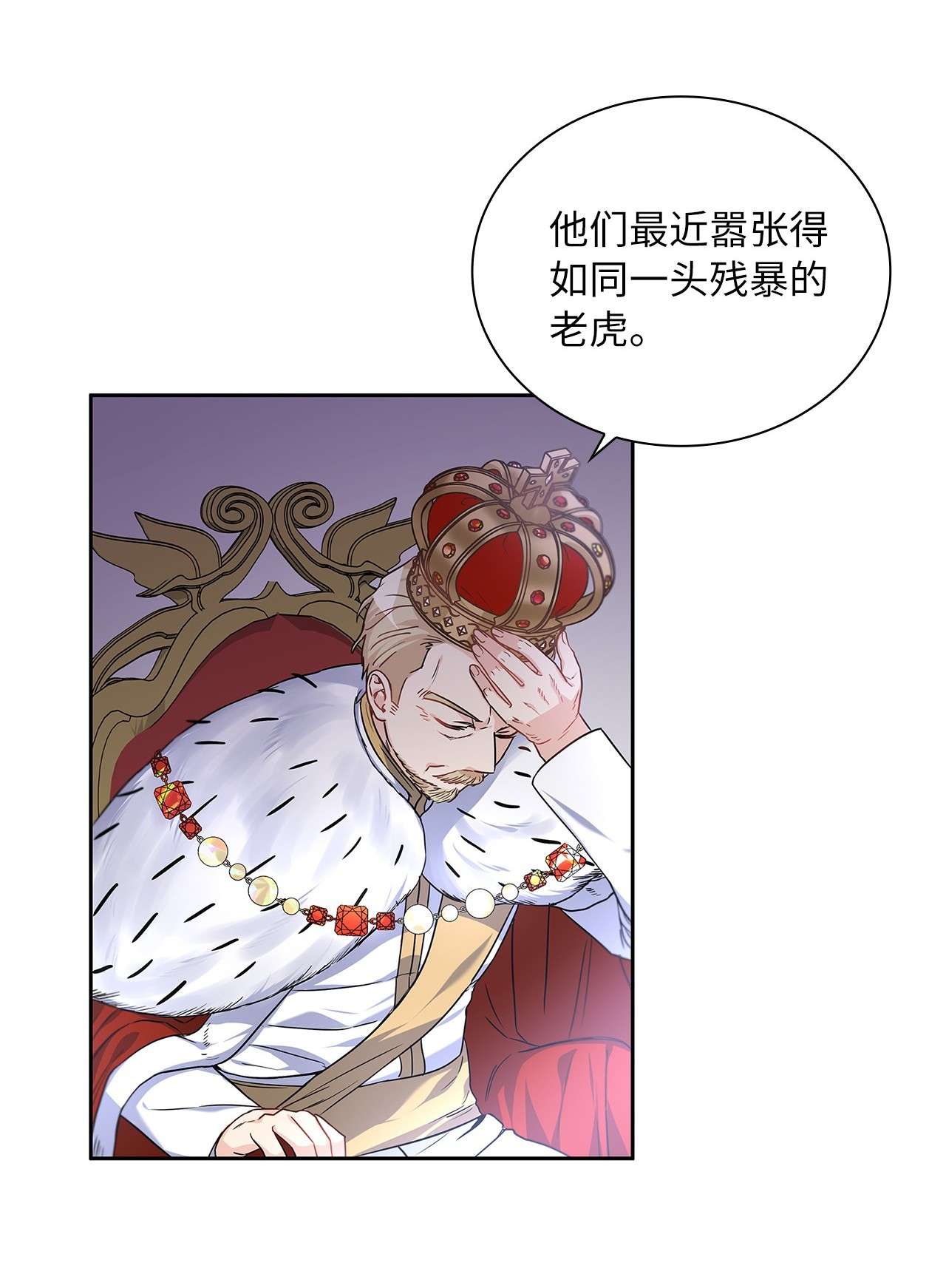 神殿贡女要从神女手里抢男人？18 初次入宫