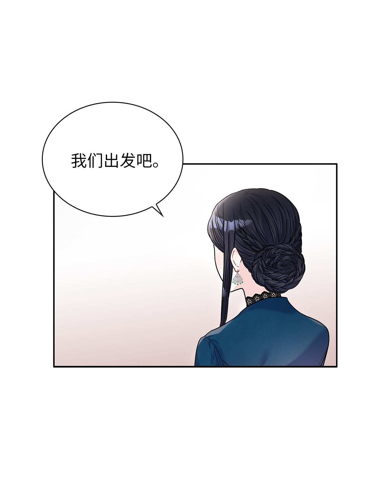 神殿贡女要从神女手里抢男人？18 初次入宫