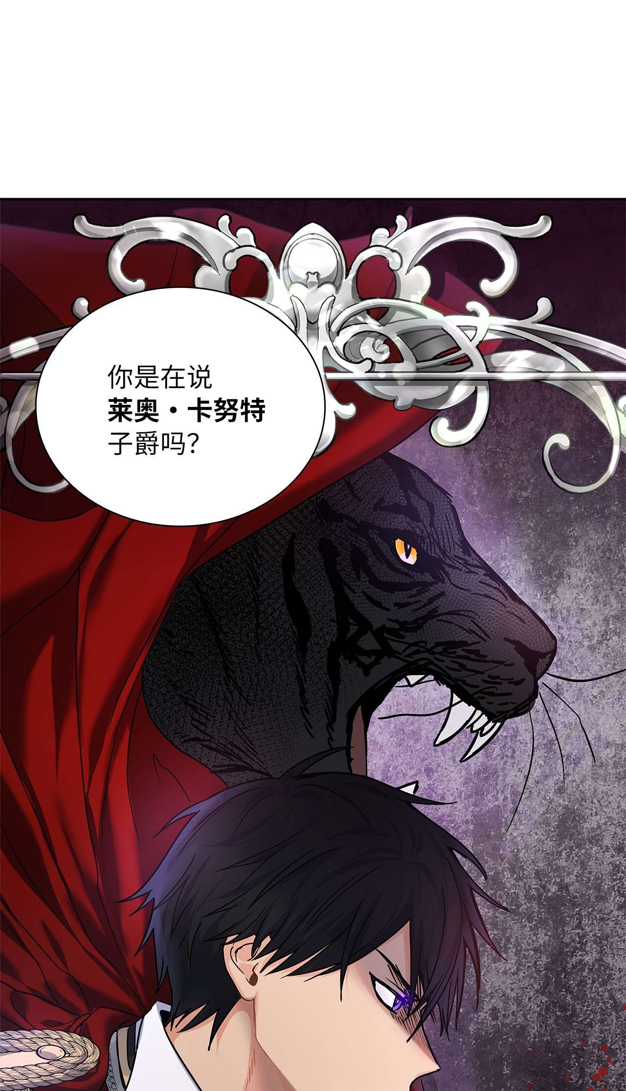 神殿贡女要从神女手里抢男人？18 初次入宫