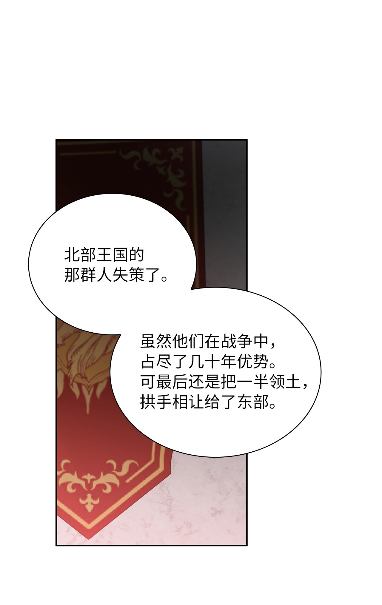 神殿贡女要从神女手里抢男人？18 初次入宫