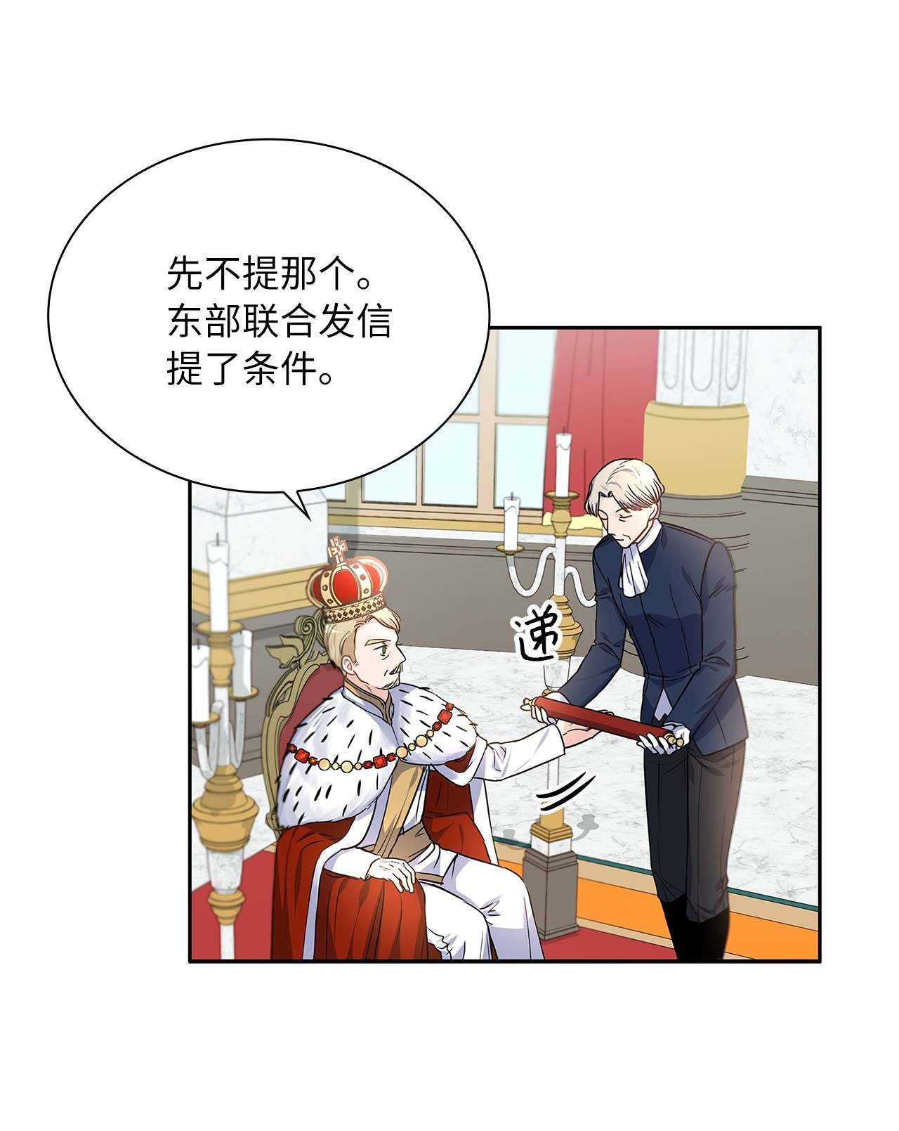 神殿贡女要从神女手里抢男人？18 初次入宫