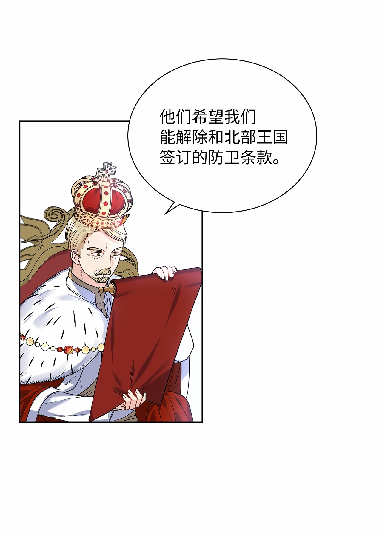 神殿贡女要从神女手里抢男人？18 初次入宫