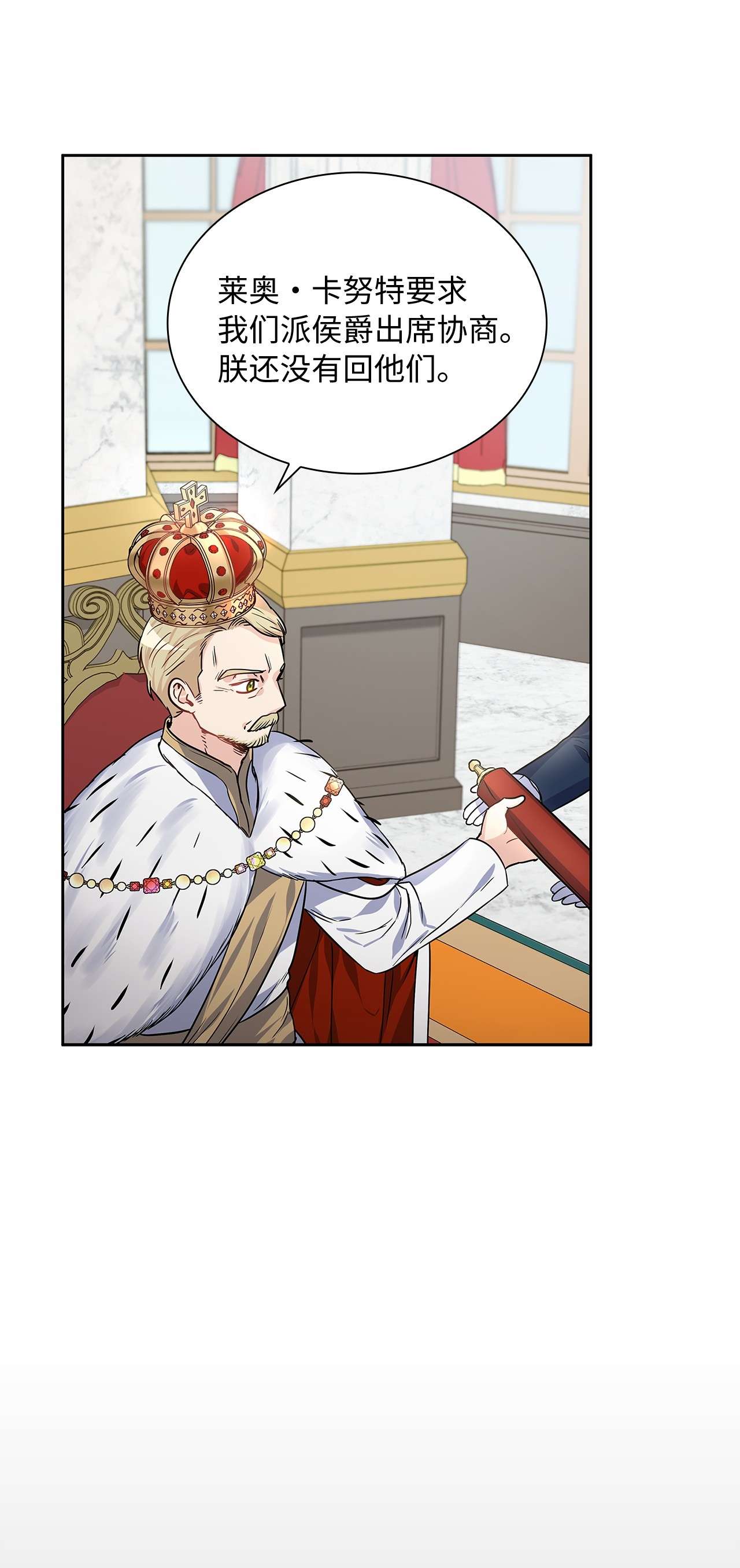 神殿贡女要从神女手里抢男人？18 初次入宫