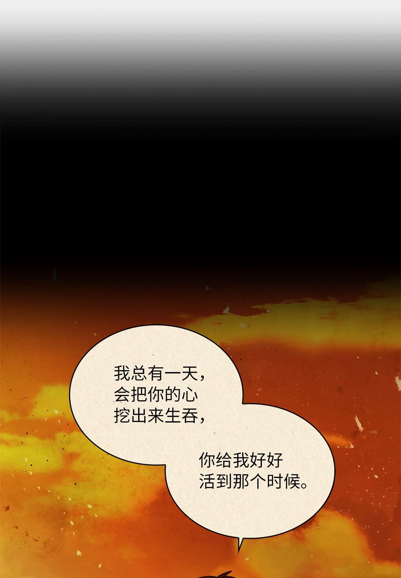 神殿贡女要从神女手里抢男人？18 初次入宫