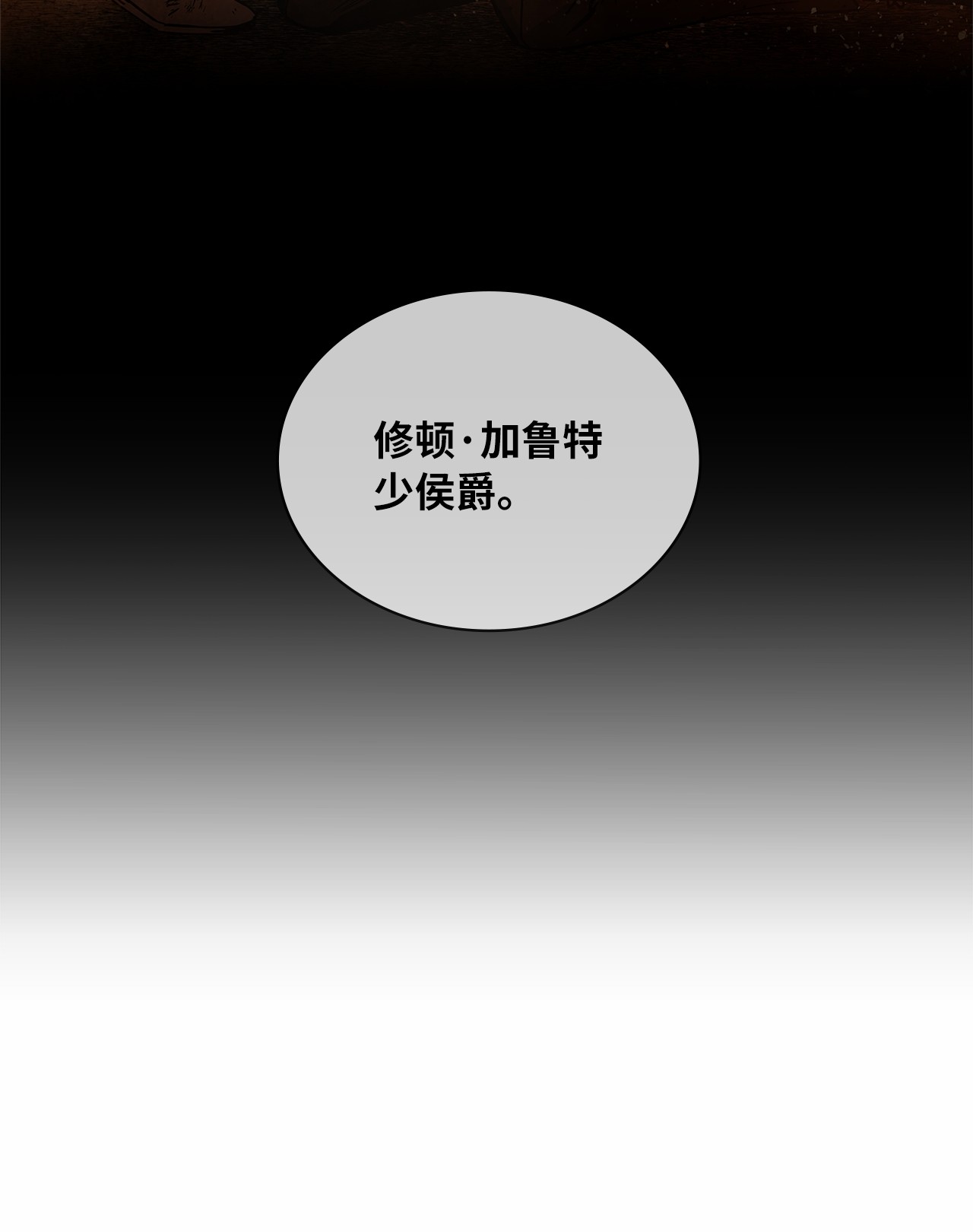 神殿贡女要从神女手里抢男人？18 初次入宫