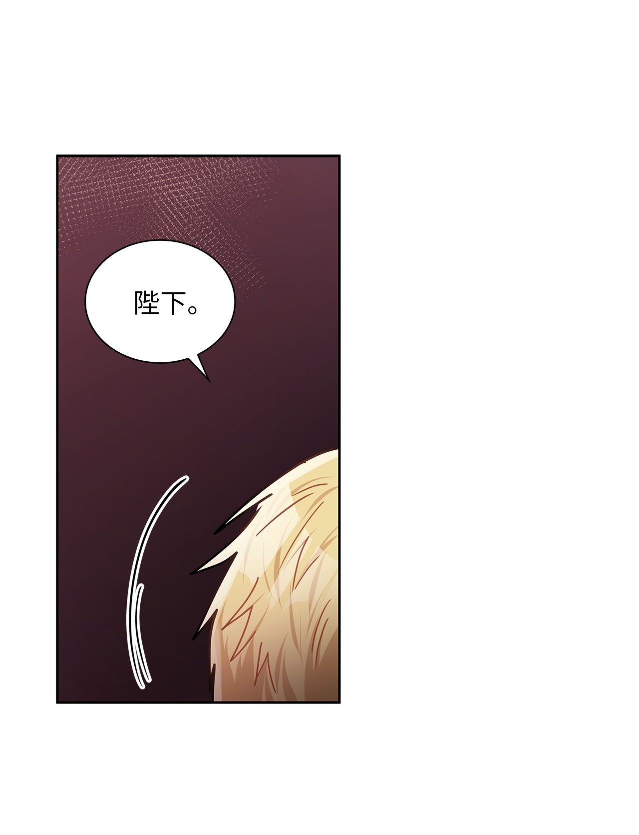 神殿贡女要从神女手里抢男人？18 初次入宫