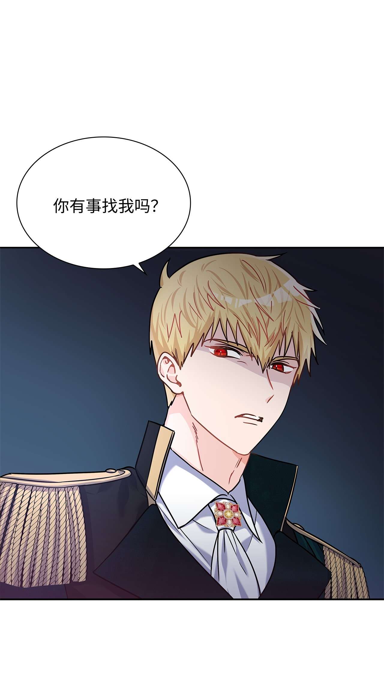 神殿贡女要从神女手里抢男人？18 初次入宫