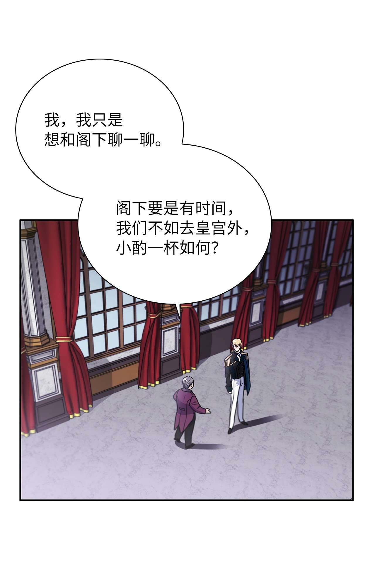 神殿贡女要从神女手里抢男人？18 初次入宫