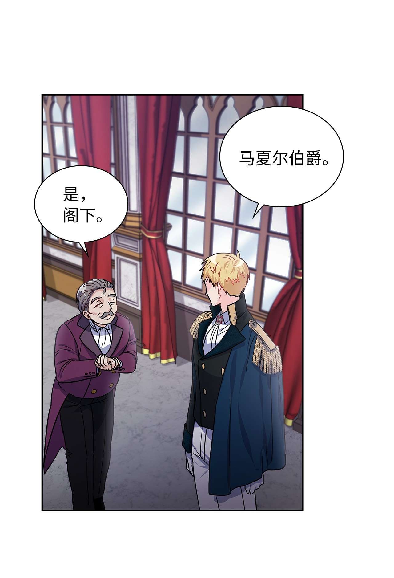 神殿贡女要从神女手里抢男人？18 初次入宫