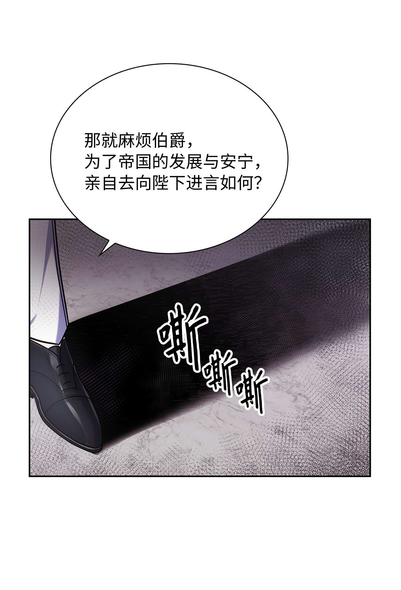 神殿贡女要从神女手里抢男人？18 初次入宫