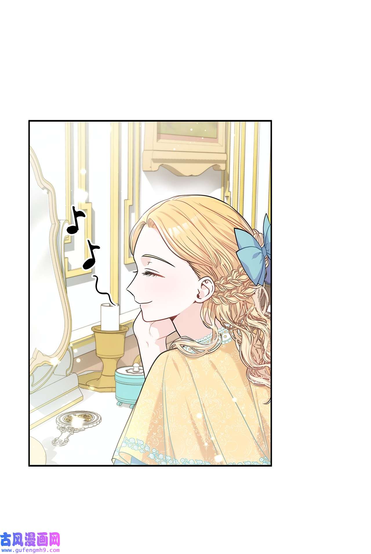 神殿贡女要从神女手里抢男人？19 佐安侯爵夫人