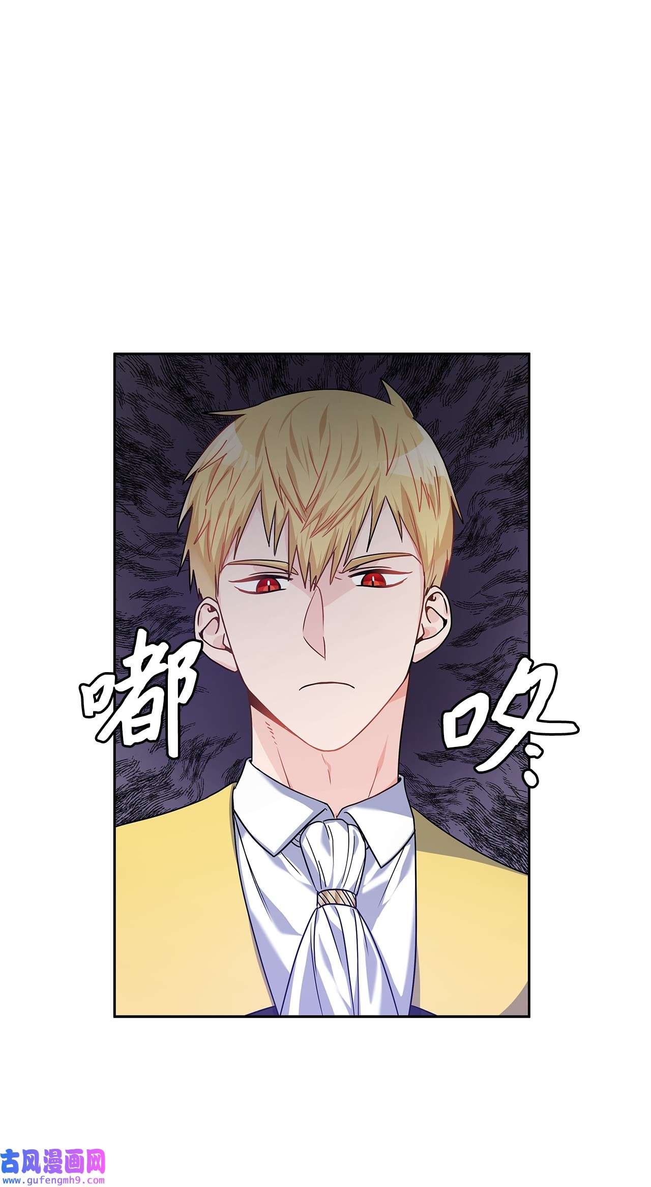 神殿贡女要从神女手里抢男人？19 佐安侯爵夫人