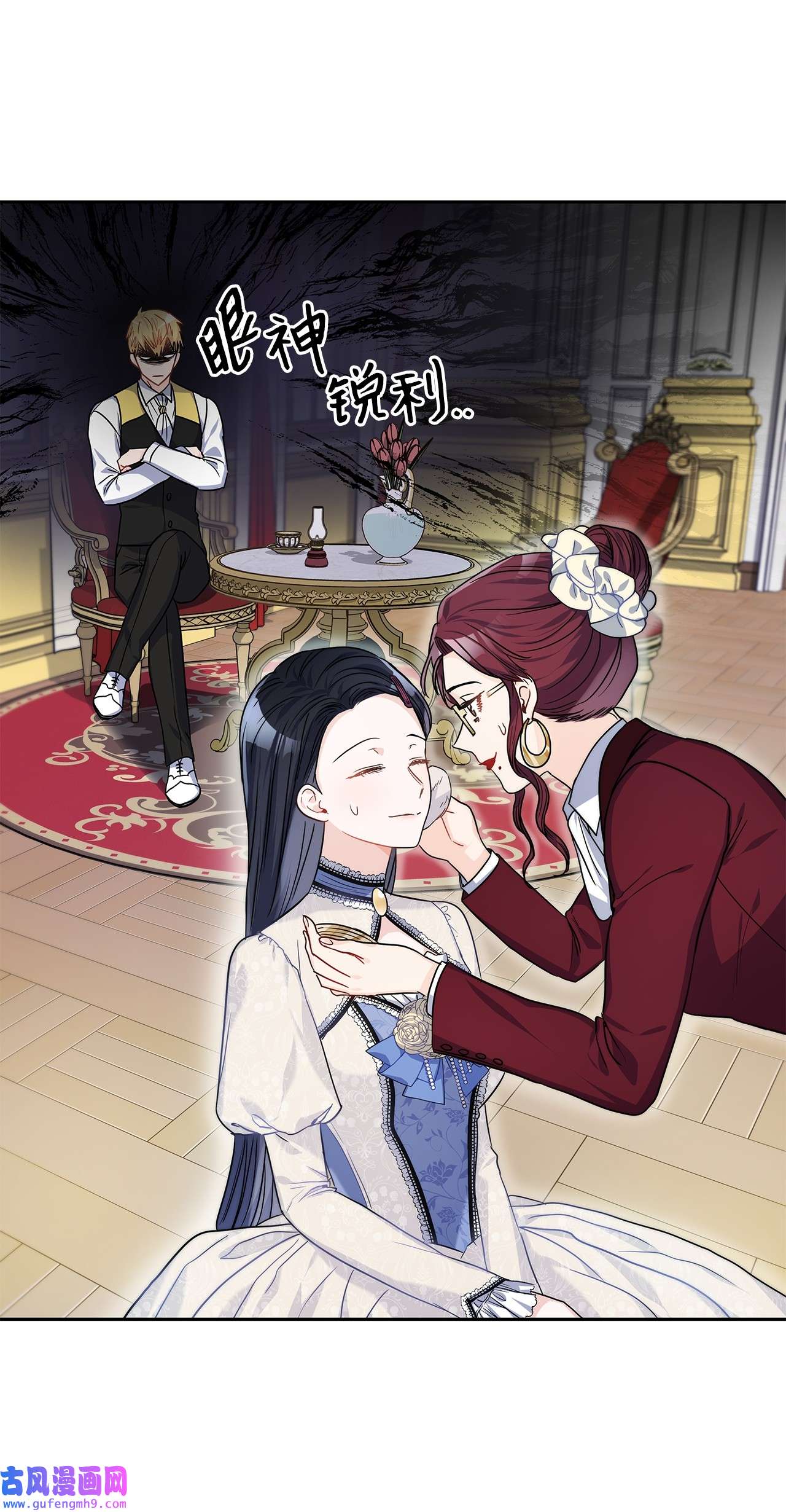 神殿贡女要从神女手里抢男人？19 佐安侯爵夫人