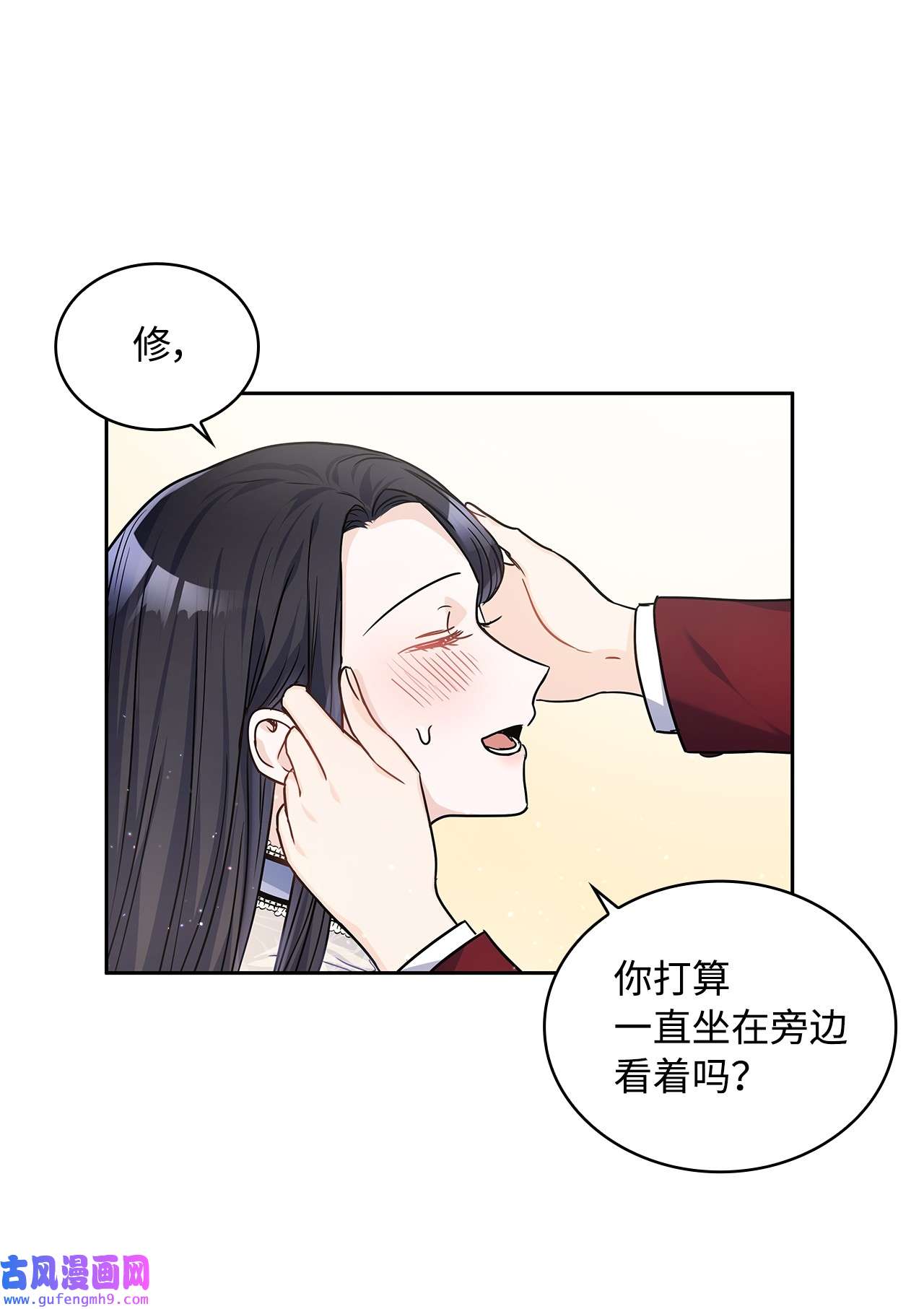 神殿贡女要从神女手里抢男人？19 佐安侯爵夫人