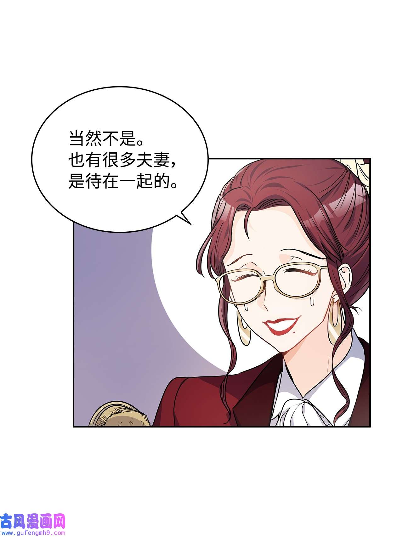 神殿贡女要从神女手里抢男人？19 佐安侯爵夫人