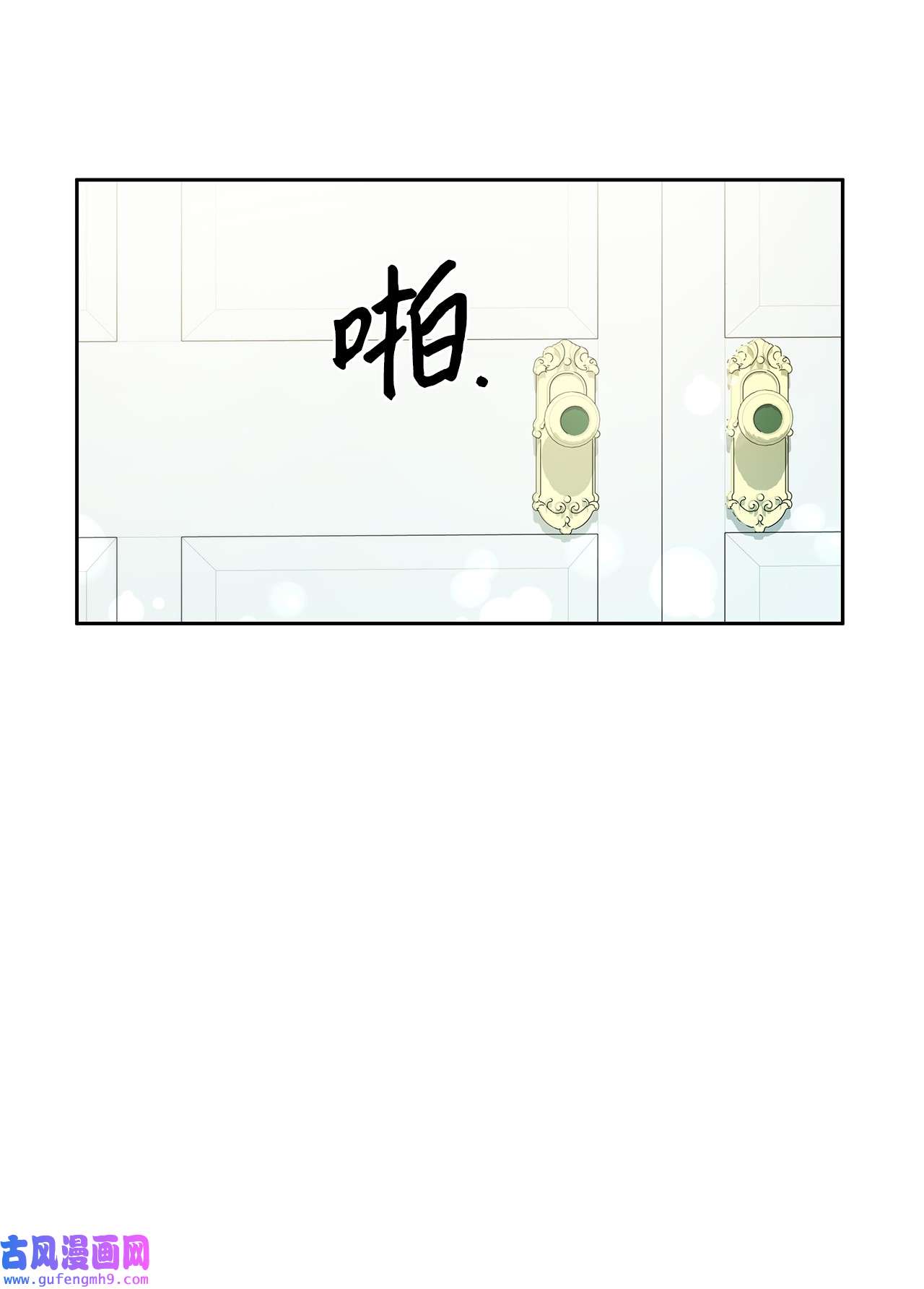 神殿贡女要从神女手里抢男人？19 佐安侯爵夫人