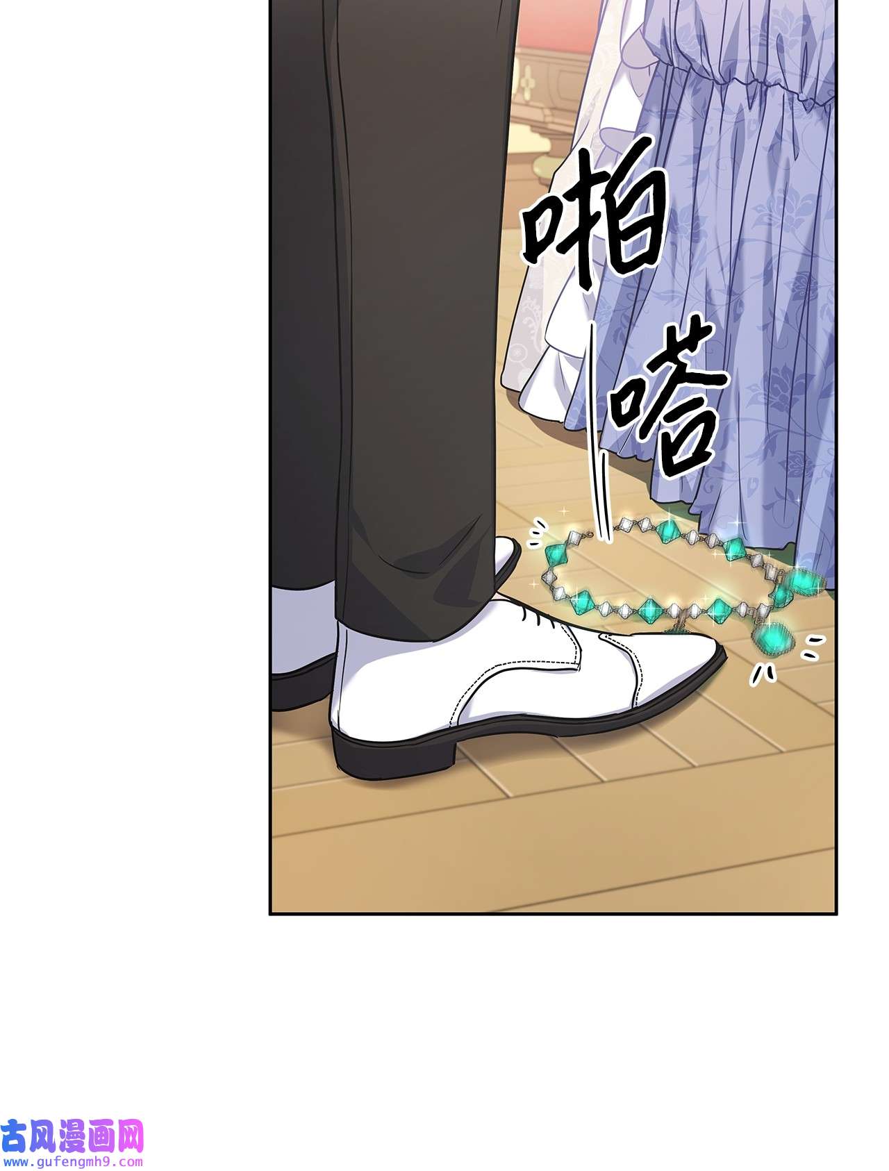 神殿贡女要从神女手里抢男人？19 佐安侯爵夫人