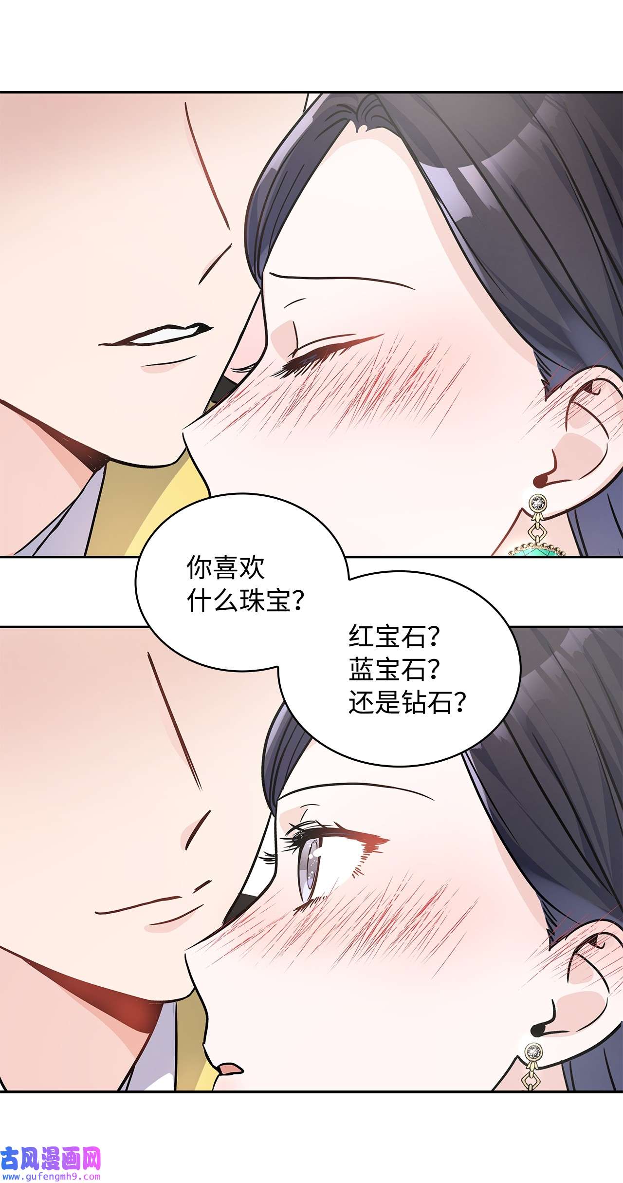 神殿贡女要从神女手里抢男人？19 佐安侯爵夫人