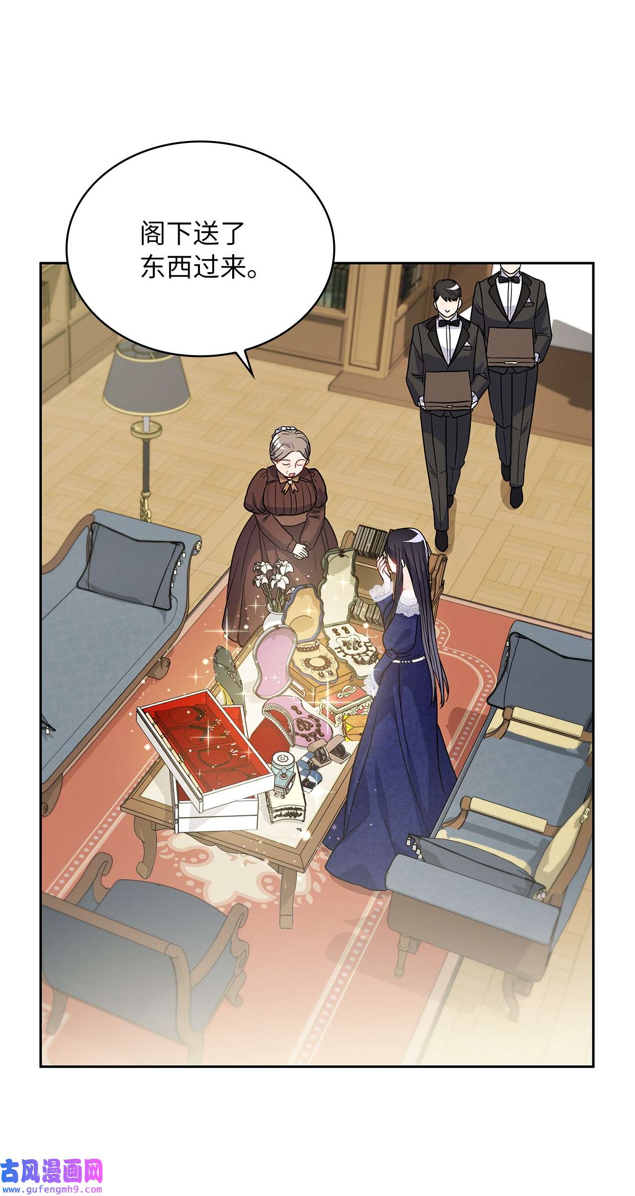 神殿贡女要从神女手里抢男人？20 如珠宝般璀璨