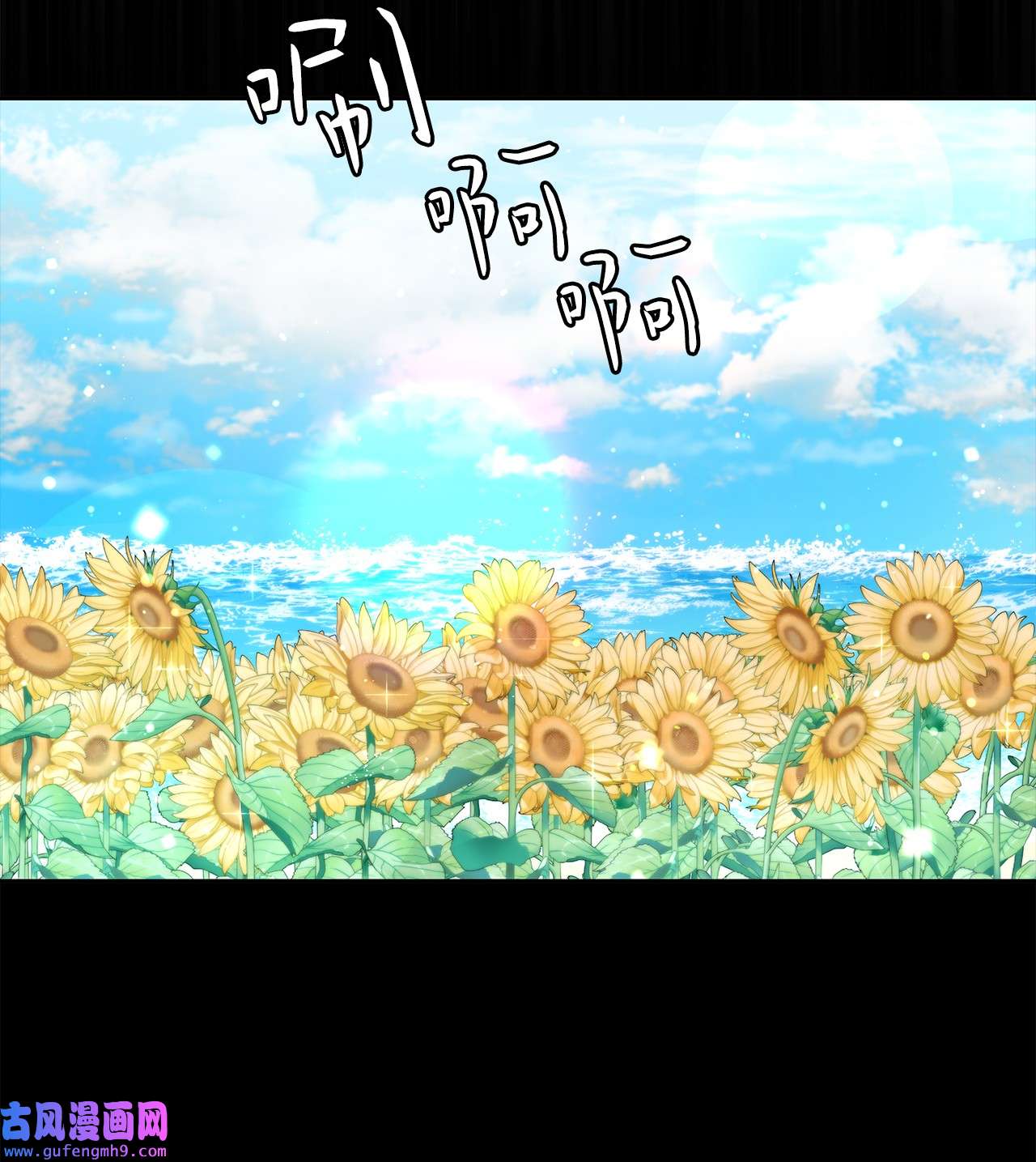 神殿贡女要从神女手里抢男人？20 如珠宝般璀璨