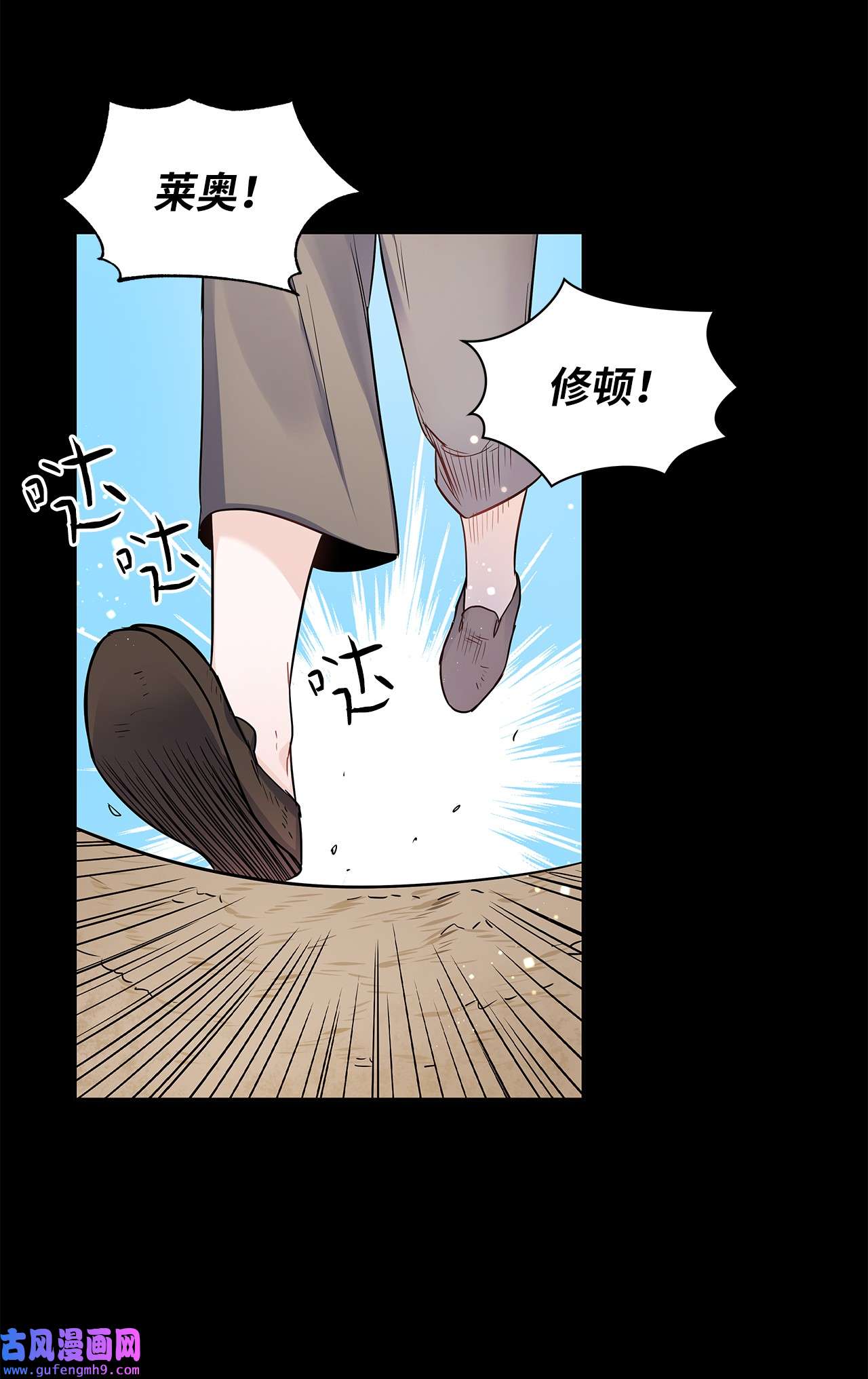 神殿贡女要从神女手里抢男人？20 如珠宝般璀璨