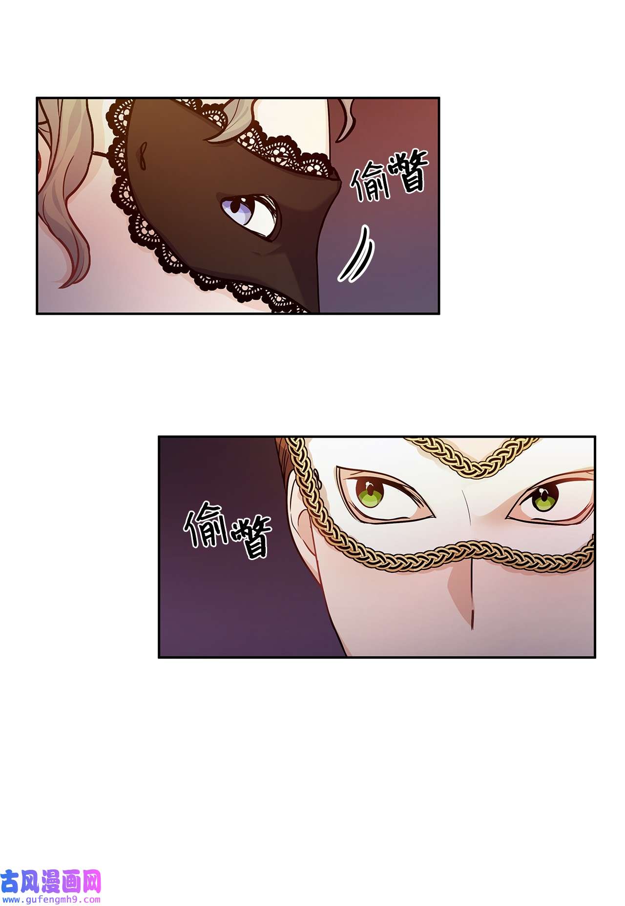 神殿贡女要从神女手里抢男人？20 如珠宝般璀璨