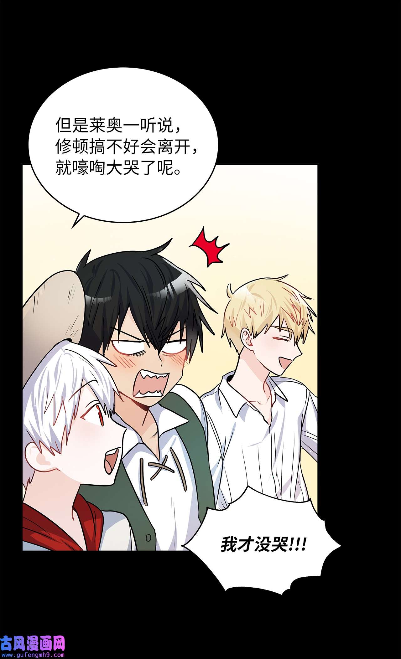 神殿贡女要从神女手里抢男人？20 如珠宝般璀璨