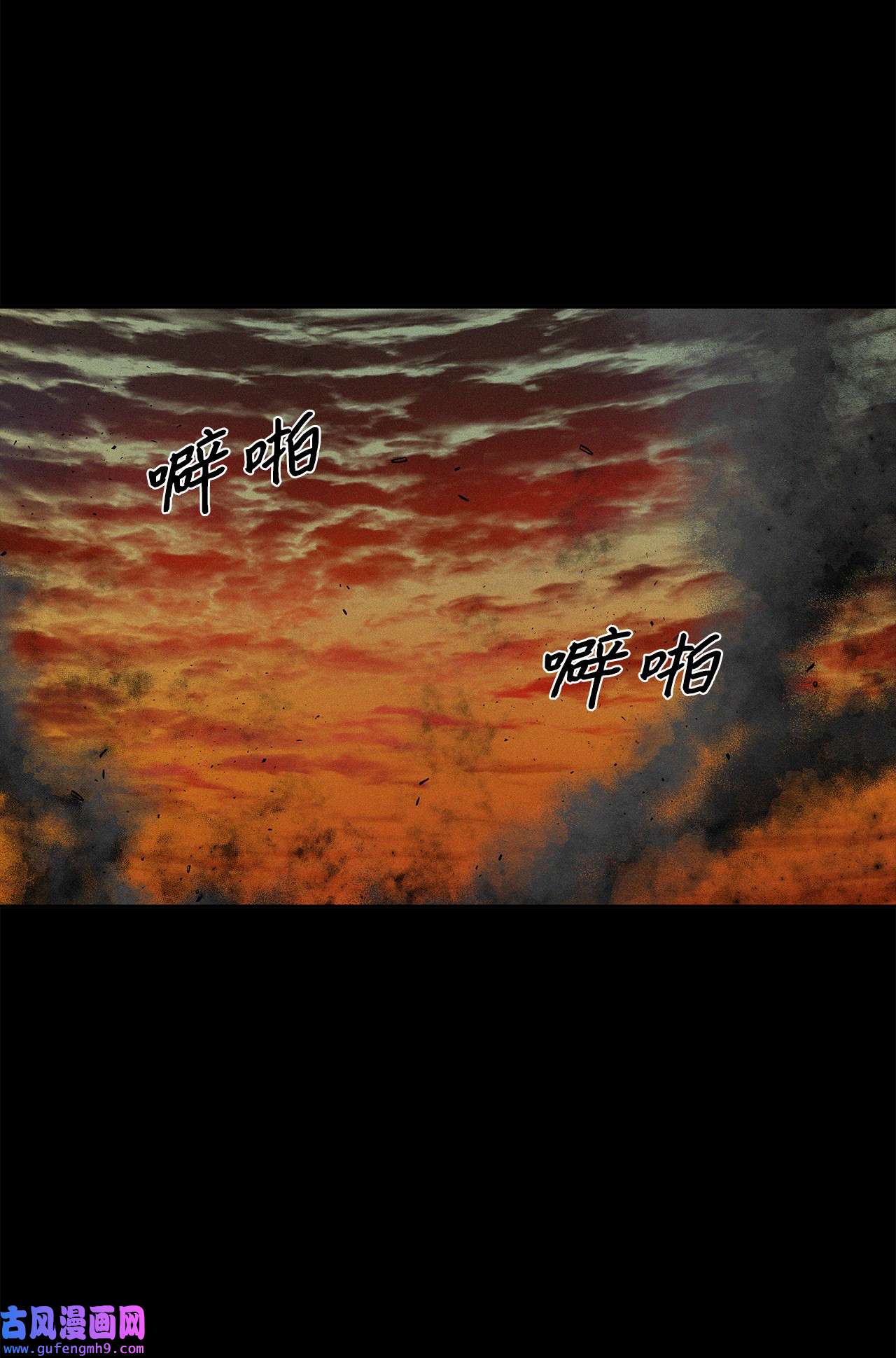 神殿贡女要从神女手里抢男人？20 如珠宝般璀璨