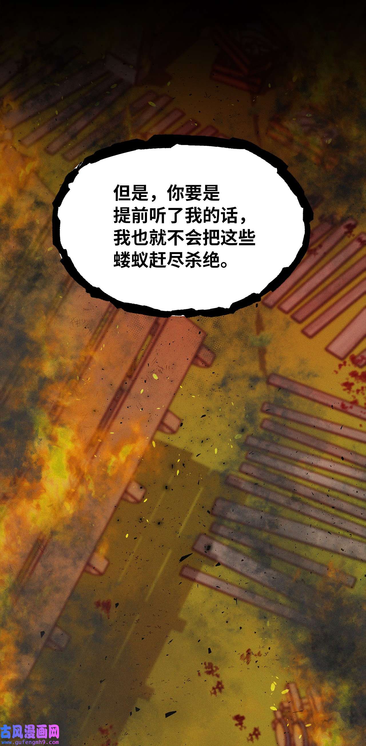 神殿贡女要从神女手里抢男人？20 如珠宝般璀璨