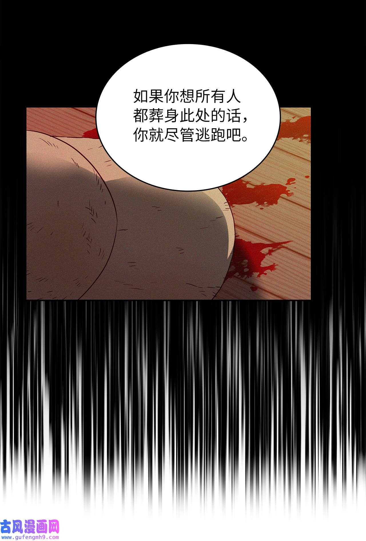 神殿贡女要从神女手里抢男人？20 如珠宝般璀璨