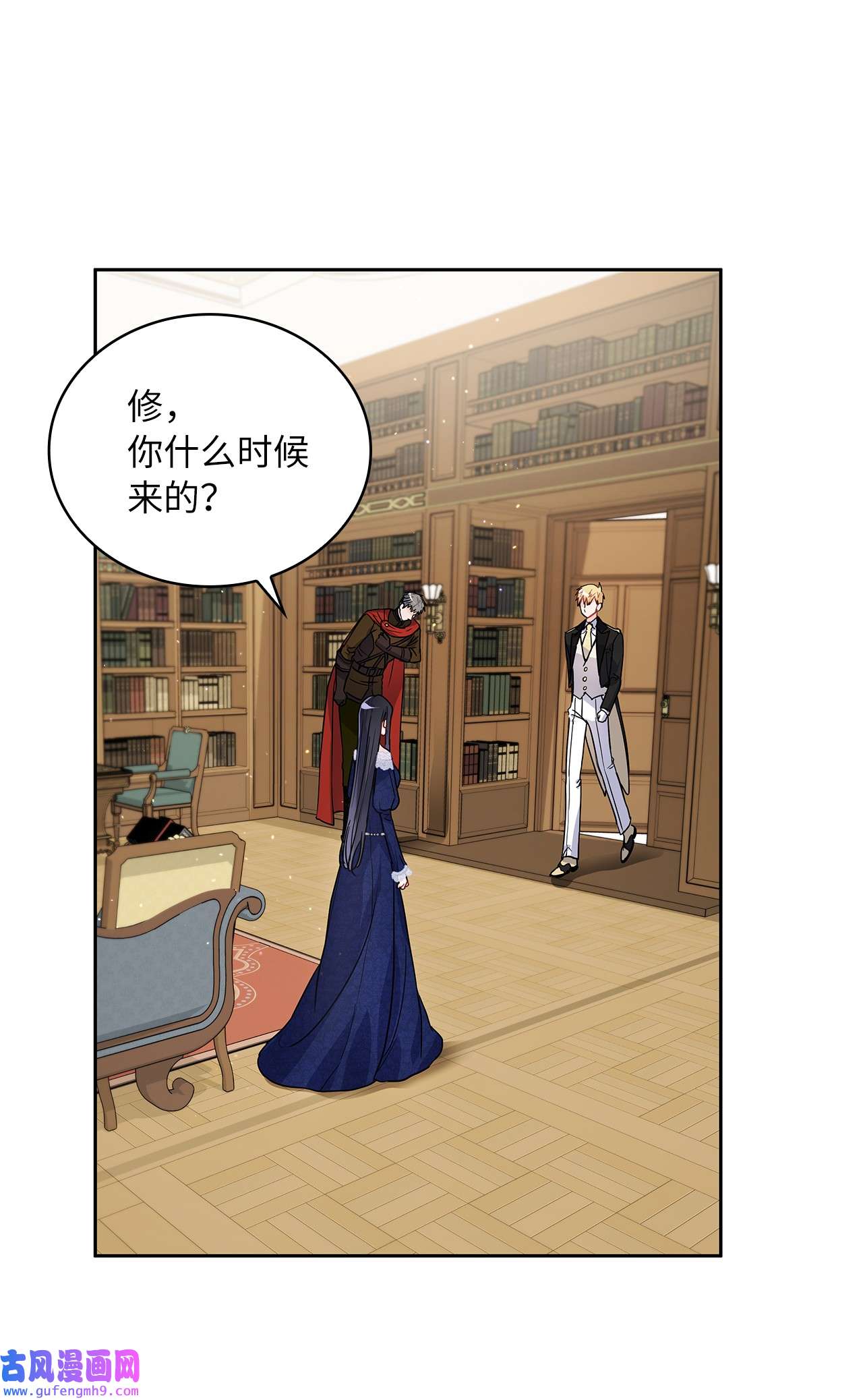 神殿贡女要从神女手里抢男人？20 如珠宝般璀璨