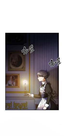 神殿贡女要从神女手里抢男人？21 心生怜爱