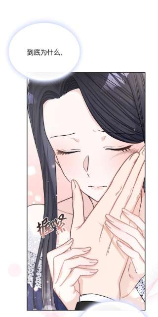 神殿贡女要从神女手里抢男人？21 心生怜爱