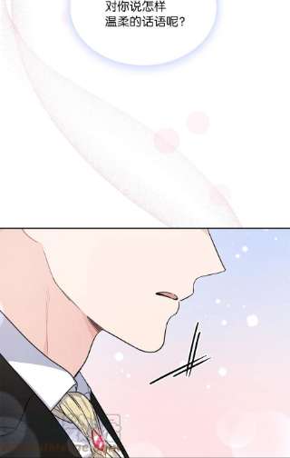 神殿贡女要从神女手里抢男人？21 心生怜爱