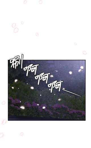 神殿贡女要从神女手里抢男人？21 心生怜爱