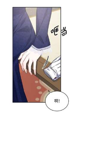 神殿贡女要从神女手里抢男人？21 心生怜爱