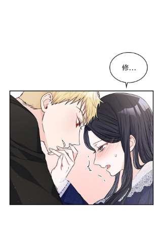 神殿贡女要从神女手里抢男人？21 心生怜爱