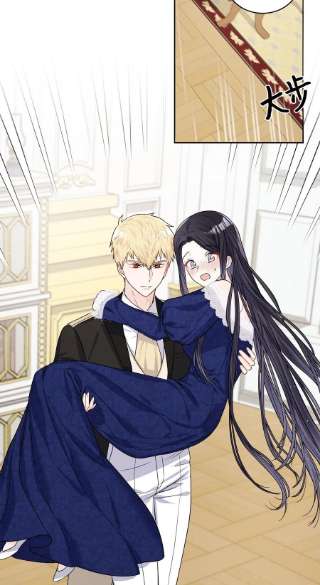 神殿贡女要从神女手里抢男人？21 心生怜爱