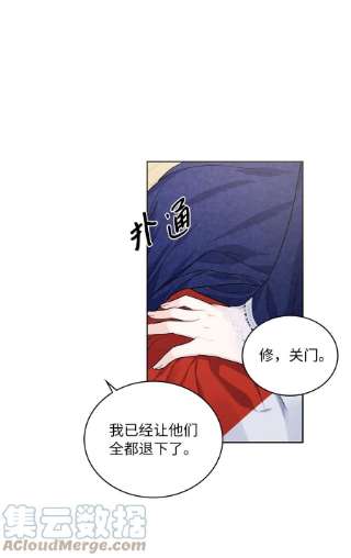 神殿贡女要从神女手里抢男人？21 心生怜爱