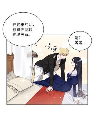 神殿贡女要从神女手里抢男人？21 心生怜爱