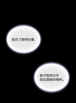 神殿贡女要从神女手里抢男人？21 心生怜爱