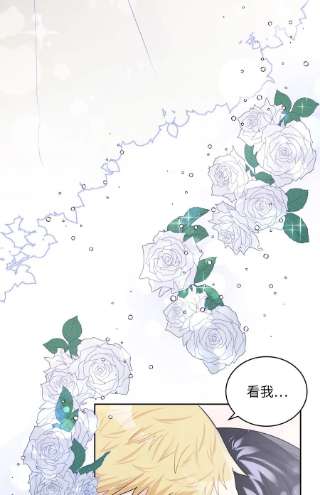 神殿贡女要从神女手里抢男人？21 心生怜爱